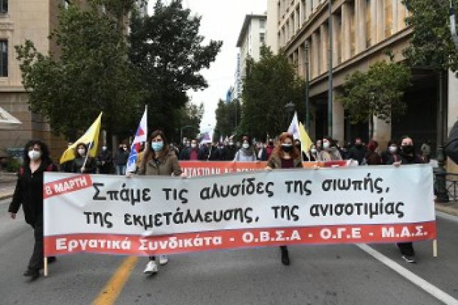 &laquo;&Epsilon;&iota;&kappa;ό&nu;&alpha; &sigma;&omicron;&upsilon; &epsilon;ί&mu;&alpha;&iota; &kappa;&omicron;&iota;&nu;&omega;&nu;ί&alpha; &kappa;&alpha;&iota; &sigma;&omicron;&upsilon; &mu;&omicron;&iota;ά&zeta;&omega;&raquo;*