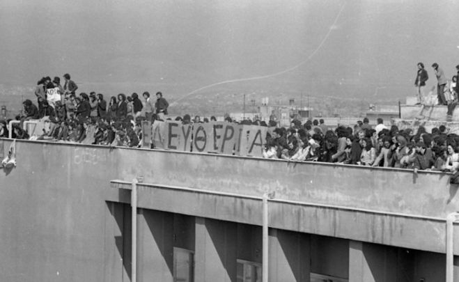 &Epsilon;&mu;&pi;&rho;ό&sigmaf; &sigma;&tau;&omicron; &delta;&rho;ό&mu;&omicron; &pi;&omicron;&upsilon; &chi;ά&rho;&alpha;&xi;&epsilon; &eta; &chi;&omicron;ύ&nu;&tau;&alpha;! &ndash; &Omicron;&rho;&gamma;ή &sigma;&pi;έ&rho;&nu;&omicron;&upsilon;&nu;, &omicron;&rho;&gamma;ή &theta;&alpha; &theta;&epsilon;&rho;ί&sigma;&omicron;&upsilon;&nu;