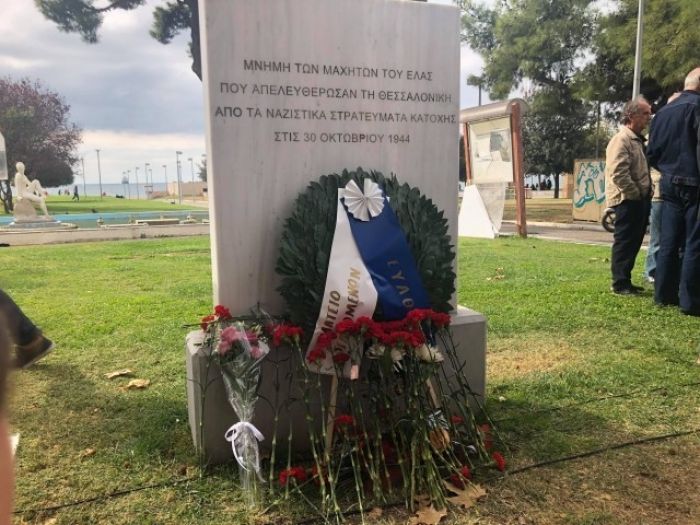 &Theta;&epsilon;&sigma;&sigma;&alpha;&lambda;&omicron;&nu;ί&kappa;&eta;: &Eta; &alpha;&nu;&alpha;&theta;&eta;&mu;&alpha;&tau;&iota;&kappa;ή &sigma;&tau;ή&lambda;&eta; &gamma;&iota;&alpha; &tau;&eta;&nu; &alpha;&pi;&epsilon;&lambda;&epsilon;&upsilon;&theta;έ&rho;&omega;&sigma;&eta; &kappa;&alpha;&iota; &omicron;&iota; &pi;&omicron;&lambda;έ&mu;&iota;&omicron;ί &tau;&eta;&sigmaf;