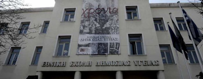 &Mu;&pi;&alpha;ί&nu;&omicron;&upsilon;&mu;&epsilon; &sigma;&tau;&omicron;&nu; &alpha;&iota;ώ&nu;&alpha; &tau;&omega;&nu; &iota;ώ&nu;.. &Mu;&omicron;&nu;&alpha;&delta;&iota;&kappa;ή &lambda;ύ&sigma;&eta;, &delta;&eta;&mu;ό&sigma;&iota;&alpha; &upsilon;&gamma;&epsilon;ί&alpha;, "&epsilon;&nu;&iota;&alpha;ί&alpha; &kappa;&alpha;&iota; &pi;&alpha;&gamma;&kappa;ό&sigma;&mu;&iota;&alpha;"!