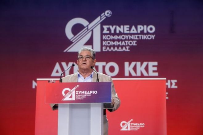 &Omicron;&lambda;&omicron;&kappa;&lambda;&eta;&rho;ώ&theta;&eta;&kappa;&epsilon; &tau;&omicron; 21&omicron; &Sigma;&upsilon;&nu;έ&delta;&rho;&iota;&omicron; &tau;&omicron;&upsilon; &Kappa;&Kappa;&Epsilon;