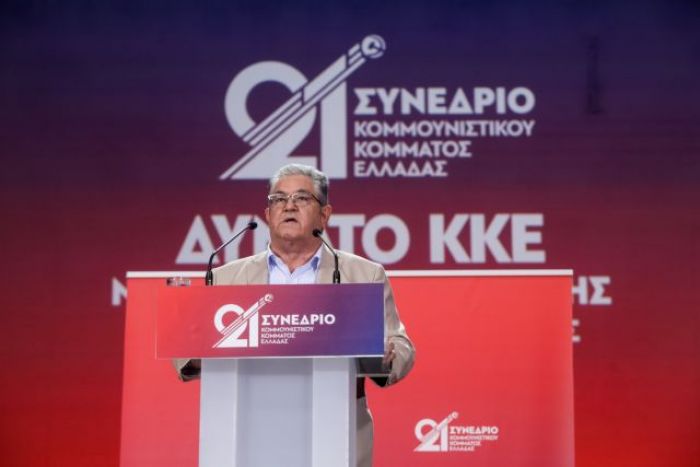 &Omicron;&lambda;&omicron;&kappa;&lambda;&eta;&rho;ώ&theta;&eta;&kappa;&epsilon; &tau;&omicron; 21&omicron; &Sigma;&upsilon;&nu;έ&delta;&rho;&iota;&omicron; &tau;&omicron;&upsilon; &Kappa;&Kappa;&Epsilon;