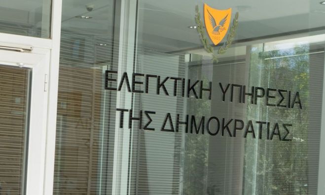 Έ&rho;&gamma;&alpha; &kappa;&alpha;&iota; &eta;&mu;έ&rho;&alpha;&iota; &kappa;&upsilon;&beta;έ&rho;&nu;&eta;&sigma;&eta;&sigmaf; &Delta;&Eta;&Sigma;&Upsilon; - &Alpha;&nu;&alpha;&sigma;&tau;&alpha;&sigma;&iota;ά&delta;&eta;: &Kappa;&alpha;&tau;ά &chi;ά&rho;&iota;&nu; &pi;&omicron;&lambda;&iota;&tau;&omicron;&gamma;&rho;ά&phi;&eta;&sigma;&eta; 18 &pi;&rho;&omicron;&sigma;ώ&pi;&omega;&nu; &gamma;&iota;&alpha; &tau;&omicron; &kappa;&alpha;&zeta;ί&nu;&omicron; &theta;έ&rho;&epsilon;&tau;&rho;&omicron;...