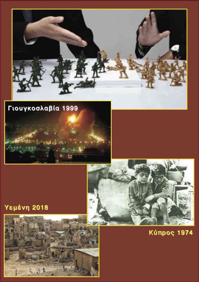 Έ&nu;&alpha; &mu;&upsilon;&alpha;&lambda;ό &pi;&omicron;&upsilon; &kappa;ά&eta;&kappa;&epsilon; &beta;&lambda;έ&pi;&omicron;&nu;&tau;&alpha;&sigmaf; &epsilon;&iota;&delta;ή&sigma;&epsilon;&iota;&sigmaf;