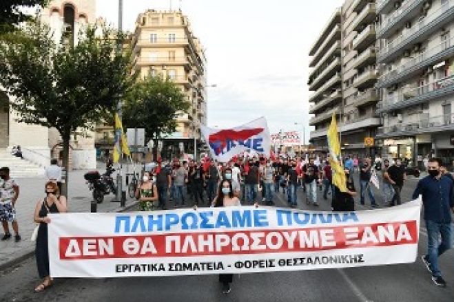 Έ&kappa;&theta;&epsilon;&sigma;&eta; &ldquo;&Epsilon;&pi;&iota;&tau;&rho;&omicron;&pi;ή&sigmaf; &Pi;&iota;&sigma;&sigma;&alpha;&rho;ί&delta;&eta;&rdquo;: &laquo;&Omicron;&delta;&iota;&kappa;ό&sigmaf; &chi;ά&rho;&tau;&eta;&sigmaf;&raquo; &gamma;&iota;&alpha; &nu;&alpha; &pi;&lambda;&eta;&rho;ώ&sigma;&epsilon;&iota; &xi;&alpha;&nu;ά &omicron; &epsilon;&lambda;&lambda;&eta;&nu;&iota;&kappa;ό&sigmaf; &lambda;&alpha;ό&sigmaf; &tau;&eta;&nu; &omicron;&iota;&kappa;&omicron;&nu;&omicron;&mu;&iota;&kappa;ή &kappa;&rho;ί&sigma;&eta;