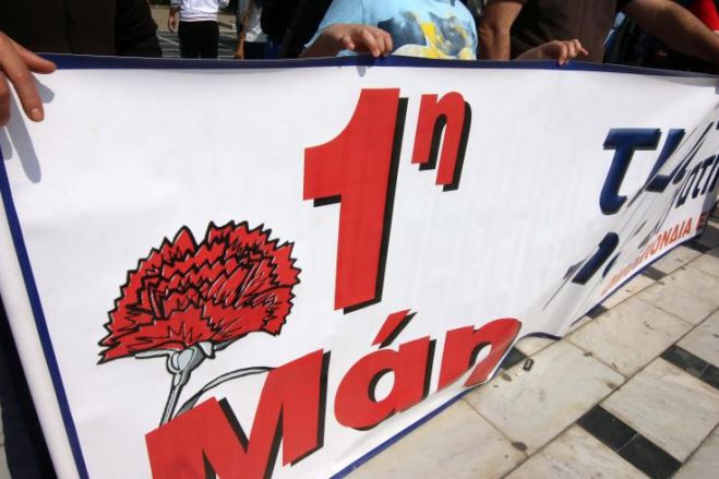 &Kappa;&omicron;&iota;&nu;ή &epsilon;&kappa;&delta;ή&lambda;&omega;&sigma;&eta; &gamma;&iota;&alpha; &Pi;&rho;&omega;&tau;&omicron;&mu;&alpha;&gamma;&iota;ά