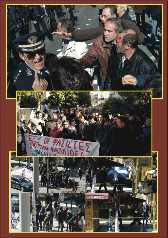&Epsilon;&lambda;&lambda;ά&delta;&alpha;: &Epsilon;&pi;ί&theta;&epsilon;&sigma;&eta; &tau;&omega;&nu; &Mu;&Alpha;&Tau; &sigma;&epsilon; &alpha;&nu;&tau;&iota;&phi;&alpha;&sigma;&iota;&sigma;&tau;&iota;&kappa;ή &sigma;&upsilon;&gamma;&kappa;έ&nu;&tau;&rho;&omega;&sigma;&eta; &sigma;&tau;&eta;&nu; &Kappa;&alpha;&lambda;&lambda;&iota;&theta;έ&alpha;!