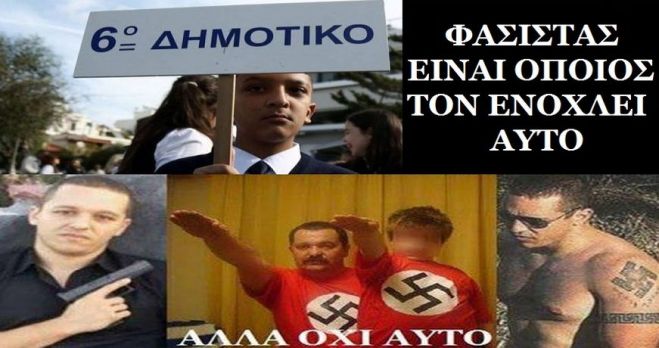&Tau;&omicron;́&sigma;&omicron; &alpha;&pi;&lambda;&alpha;́&hellip;