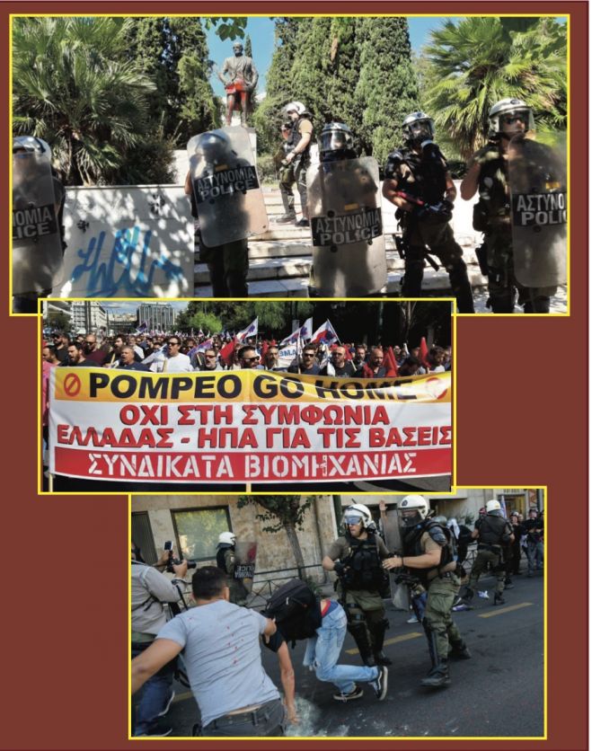 &Alpha;&theta;ή&nu;&alpha;: &Chi;&eta;&mu;&iota;&kappa;ά &epsilon;&nu;&alpha;&nu;&tau;ί&omicron;&nu; &tau;&omega;&nu; &delta;&iota;&alpha;&delta;&eta;&lambda;&omega;&tau;ώ&nu; &gamma;&iota;&alpha; &tau;&alpha; &hellip;&laquo;&mu;ά&tau;&iota;&alpha;&raquo; &tau;&omicron;&upsilon; &Tau;&rho;&omicron;ύ&mu;&alpha;&nu;