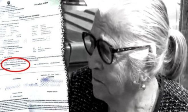 &Epsilon;&lambda;&lambda;ά&delta;&alpha;: &Kappa;&alpha;&iota; 200 &epsilon;&upsilon;&rho;ώ &pi;&rho;ό&sigma;&tau;&iota;&mu;&omicron; &gamma;&iota;&alpha; &tau;&eta;&nu; 90&chi;&rho;&omicron;&nu;&eta;!