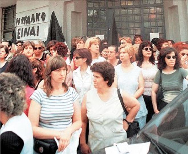 &Omicron;&iota; &gamma;&upsilon;&nu;&alpha;ί&kappa;&epsilon;&sigmaf; έ&chi;&omicron;&upsilon;&nu; &mu;ό&nu;&omicron; &tau;&alpha; 3/4 &tau;&omega;&nu; &delta;&iota;&kappa;&alpha;&iota;&omega;&mu;ά&tau;&omega;&nu; &pi;&omicron;&upsilon; έ&chi;&omicron;&upsilon;&nu; &omicron;&iota; ά&nu;&delta;&rho;&epsilon;&sigmaf;!