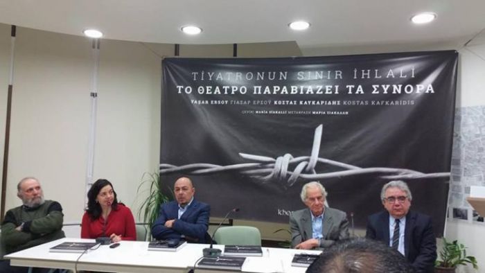 &Theta;&alpha; &sigma;&upsilon;&nu;&epsilon;&chi;ί&sigma;&omicron;&upsilon;&mu;&epsilon; &nu;&alpha; &ldquo;&pi;&alpha;&rho;&alpha;&beta;&iota;ά&zeta;&omicron;&upsilon;&mu;&epsilon; &tau;&alpha; &sigma;ύ&nu;&omicron;&rho;&alpha;&rdquo;...