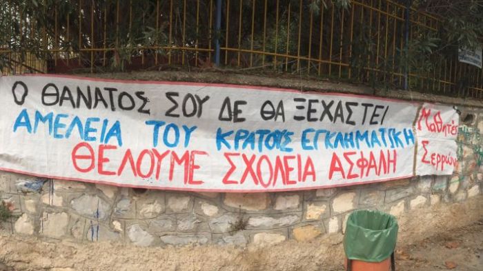 &Omicron;&iota; &pi;&rho;&omega;&theta;&upsilon;&pi;&omicron;&upsilon;&rho;&gamma;&omicron;ί &delta;&epsilon;&nu; &epsilon;&pi;&iota;&sigma;&kappa;έ&pi;&tau;&omicron;&nu;&tau;&alpha;&iota; &tau;&alpha; &nu;&epsilon;&kappa;&rho;ά &pi;&alpha;&iota;&delta;&iota;ά&hellip;&epsilon;&pi;&iota;&sigma;&kappa;έ&pi;&tau;&omicron;&nu;&tau;&alpha;&iota; &mu;ό&nu;&omicron; &tau;&omicron;&upsilon;&sigmaf; CEO