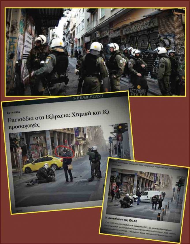 &Sigma;&omicron;&beta;&alpha;&rho;ή &kappa;&alpha;&tau;&alpha;&gamma;&gamma;&epsilon;&lambda;ί&alpha; &delta;&iota;&kappa;&eta;&gamma;ό&rho;&omicron;&upsilon; &sigma;&tau;&eta;&nu; &Alpha;&theta;ή&nu;&alpha;: &Mu;&Alpha;&Tau;&alpha;&tau;&zeta;ή&sigmaf; &mu;&omicron;ύ έ&rho;&iota;&xi;&epsilon; &mu;&pi;&omicron;&upsilon;&nu;&iota;ά &sigma;&tau;&eta; &mu;&omicron;ύ&rho;&eta;