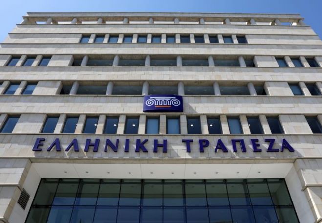 Την ολοκλήρωση της συμφωνίας για ΣΚΤ, ανακοίνωσε η Ελληνική Τράπεζα