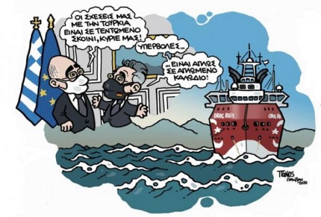 &Epsilon;&lambda;&lambda;&eta;&nu;&omicron;&tau;&omicron;&upsilon;&rho;&kappa;&iota;&kappa;ά: &Pi;&alpha;&gamma;ί&delta;&alpha; &kappa;&alpha;&iota; (&delta;&iota;)έ&xi;&omicron;&delta;&omicron;&sigmaf;...