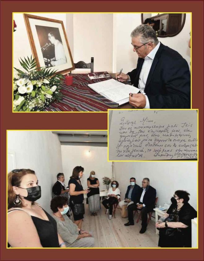 &Kappa;&omicron;&upsilon;&tau;&sigma;&omicron;ύ&mu;&pi;&alpha;&sigmaf;: &Sigma;ύ&nu;&tau;&rho;&omicron;&phi;&epsilon; &Mu;ί&kappa;&eta; &delta;&epsilon;&nu; &sigma;&epsilon; &alpha;&pi;&omicron;&chi;&alpha;&iota;&rho;&epsilon;&tau;ά&mu;&epsilon;, &gamma;&iota;&alpha;&tau;ί &theta;&alpha; &zeta;&epsilon;&iota;&sigmaf; &sigma;&tau;&iota;&sigmaf; &kappa;&alpha;&rho;&delta;&iota;έ&sigmaf;, &sigma;&tau;&alpha; &tau;&rho;&alpha;&gamma;&omicron;ύ&delta;&iota;&alpha; &kappa;&alpha;&iota; &sigma;&tau;&omicron;&upsilon;&sigmaf; &alpha;&gamma;ώ&nu;&epsilon;&sigmaf; &mu;&alpha;&sigmaf;