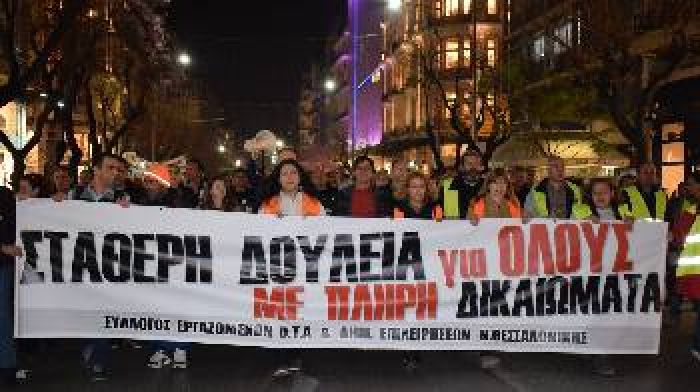 &Mu;&eta;&chi;&alpha;&nu;&iota;&sigma;&mu;ό&sigmaf; &gamma;&epsilon;&nu;ί&kappa;&epsilon;&upsilon;&sigma;&eta;&sigmaf; &kappa;&alpha;&iota; &epsilon;&pi;&iota;&tau;ά&chi;&upsilon;&nu;&sigma;&eta;&sigmaf; &tau;&eta;&sigmaf; &alpha;&nu;&tau;&epsilon;&rho;&gamma;&alpha;&tau;&iota;&kappa;ή&sigmaf; &pi;&omicron;&lambda;&iota;&tau;&iota;&kappa;ή&sigmaf; &tau;&omicron;&upsilon; &kappa;&epsilon;&phi;&alpha;&lambda;&alpha;ί&omicron;&upsilon;