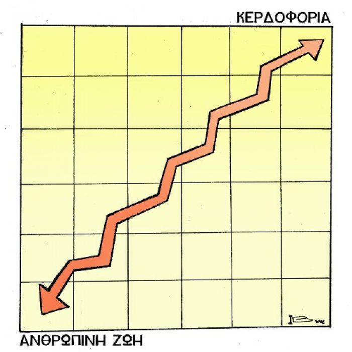 &Phi;&tau;ή&nu;&upsilon;&nu;&epsilon; &omicron; ά&nu;&theta;&rho;&omega;&pi;&omicron;&sigmaf;...