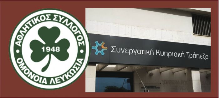 &Alpha;&theta;&lambda;&eta;&tau;&iota;&kappa;ό &Sigma;&omega;&mu;&alpha;&tau;&epsilon;ί&omicron; &Omicron;&mu;ό&nu;&omicron;&iota;&alpha;, ό&pi;&omega;&sigmaf; &tau;&omicron;&nu;... &Sigma;&upsilon;&nu;&epsilon;&rho;&gamma;&alpha;&tau;&iota;&sigma;&mu;ό;