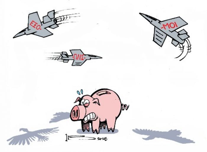 &Mu;&alpha;&tau;ώ&sigma;&tau;&epsilon;, &pi;&lambda;&eta;&rho;ώ&sigma;&tau;&epsilon;, &sigma;&kappa;&omicron;&tau;&omega;&theta;&epsilon;ί&tau;&epsilon;...