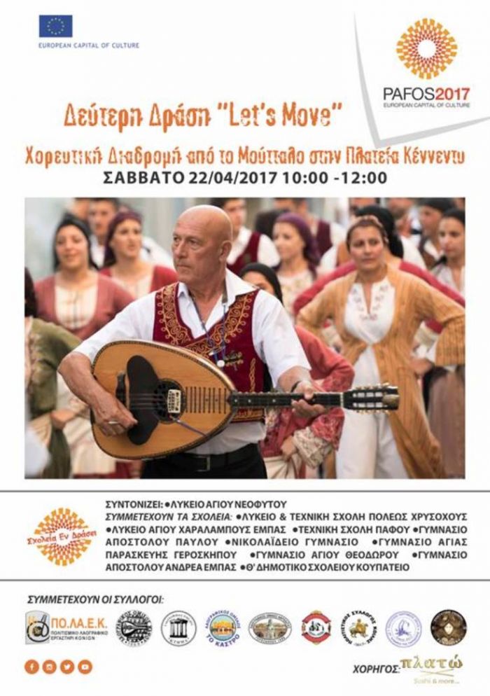 Let's Move