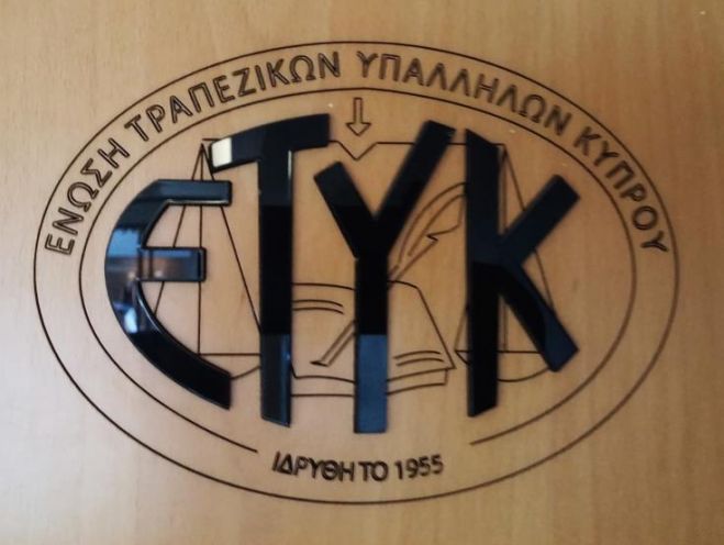 &Eta; &Sigma;&Kappa;&Tau; &delta;&epsilon;&nu; &tau;&eta;&nu; &epsilon;&nu;&eta;&mu;έ&rho;&omega;&sigma;&epsilon; &gamma;&iota;&alpha; &tau;&omicron;&upsilon;&sigmaf; &sigma;&chi;&epsilon;&delta;&iota;&alpha;&sigma;&mu;&omicron;ύ&sigmaf; &pi;&omicron;&upsilon; &alpha;&nu;&alpha;&kappa;&omicron;&iota;&nu;ώ&theta;&eta;&kappa;&alpha;&nu;, &lambda;έ&epsilon;&iota; &eta; &Epsilon;&Tau;&Upsilon;&Kappa;