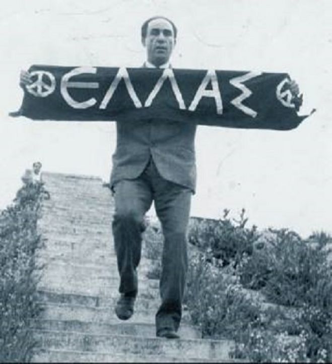 &Gamma;&rho;&eta;&gamma;ό&rho;&eta;&sigmaf; &Lambda;&alpha;&mu;&pi;&rho;ά&kappa;&eta;&sigmaf;: &Eta; &laquo;ά&lambda;&lambda;&eta;&raquo; 21&eta; &Alpha;&pi;&rho;&iota;&lambda;ί&omicron;&upsilon;...
