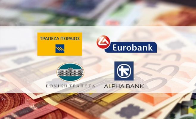 Ά&Tau;&iota;&Mu;&epsilon;&sigmaf; &pi;&rho;&omicron;&mu;ή&theta;&epsilon;&iota;&epsilon;&sigmaf; &tau;&rho;&alpha;&pi;&epsilon;&zeta;ώ&nu;...
