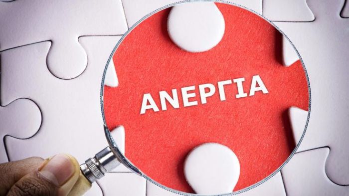 &Sigma;&tau;&omicron; 14,1% &eta; &alpha;&nu;&epsilon;&rho;&gamma;ί&alpha; &sigma;&tau;&eta;&nu; &Kappa;ύ&pi;&rho;&omicron; &tau;&omicron;&nu; &Iota;&alpha;&nu;&omicron;&upsilon;ά&rho;&iota;&omicron; &tau;&omicron;&upsilon; 2017