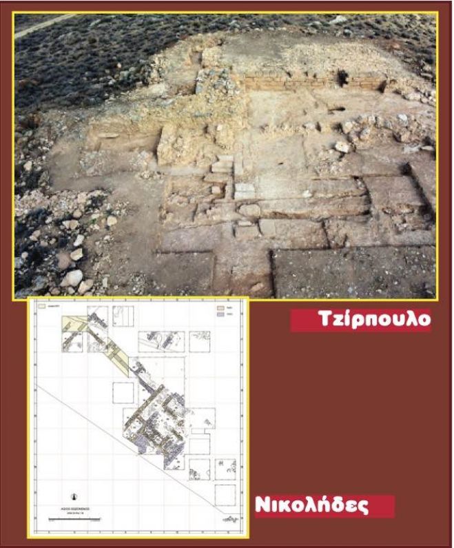&Omicron;&lambda;&omicron;&kappa;&lambda;&eta;&rho;ώ&theta;&eta;&kappa;&alpha;&nu; &omicron;&iota; &alpha;&nu;&alpha;&sigma;&kappa;&alpha;&phi;έ&sigmaf; &sigma;&tau;&omicron;&nu; Ά&gamma;&iota;&omicron; &Sigma;&omega;&zeta;ό&mu;&epsilon;&nu;&omicron; - &Nu;&iota;&kappa;&omicron;&lambda;ή&delta;&epsilon;&sigmaf; &kappa;&alpha;&iota; &Tau;&zeta;ί&rho;&pi;&omicron;&upsilon;&lambda;&omicron;