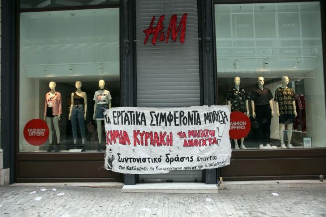 &Mu;&epsilon;&gamma;ά&lambda;&epsilon;&sigmaf; &alpha;&nu;&tau;&iota;&delta;&rho;ά&sigma;&epsilon;&iota;&sigmaf; &sigma;&tau;&eta;&nu; &Alpha;&theta;ή&nu;&alpha; &gamma;&iota;&alpha; &tau;&omicron; ά&nu;&omicron;&iota;&gamma;&mu;&alpha; &tau;&omega;&nu; &kappa;&alpha;&tau;&alpha;&sigma;&tau;&eta;&mu;ά&tau;&omega;&nu; &tau;&iota;&sigmaf; &Kappa;&upsilon;&rho;&iota;&alpha;&kappa;έ&sigmaf;