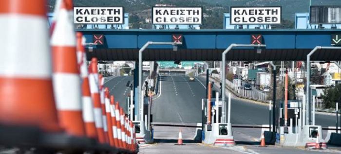 &Delta;ή&mu;&alpha;&rho;&chi;&omicron;&sigmaf; &nu;&alpha; &tau;&omicron;&nu; &chi;&alpha;ί&rho;&epsilon;&sigma;&alpha;&iota;, &mu;&epsilon; &tau;&sigma;&alpha;&mu;&pi;&omicron;&upsilon;&kappa;ά &kappa;&alpha;&iota; &kappa;ό&tau;&sigma;&iota;&alpha;!