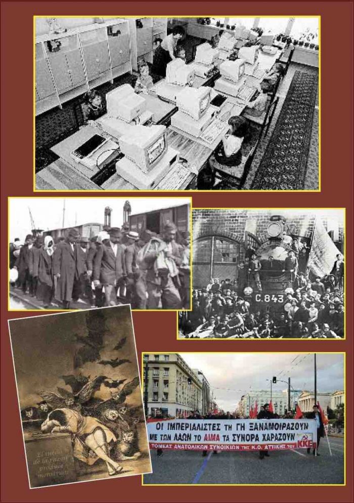 &Pi;ό&lambda;&epsilon;&mu;&omicron;&sigmaf; &kappa;&alpha;&iota; &Iota;&delta;&epsilon;&omicron;&lambda;&omicron;&gamma;ί&alpha;: &Eta; &delta;&iota;ά&lambda;&upsilon;&sigma;&eta; &tau;&eta;&sigmaf; &Epsilon;&Sigma;&Sigma;&Delta; &kappa;&alpha;&iota; &eta; &laquo;&epsilon;&pi;&omicron;&chi;ή &tau;&omega;&nu; &tau;&epsilon;&rho;ά&tau;&omega;&nu;&raquo;