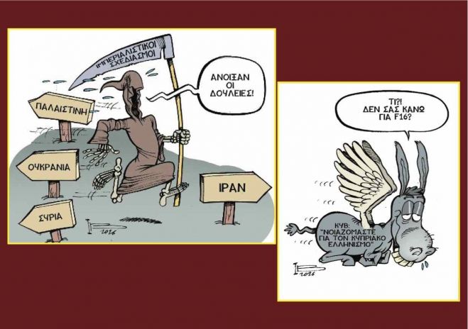 &Pi;ό&lambda;&epsilon;&mu;&omicron;&sigmaf; &nu;&tau;&upsilon;&mu;έ&nu;&omicron;&sigmaf; &mu;&epsilon; &tau;&alpha; &kappa;&omicron;&upsilon;&rho;έ&lambda;&iota;&alpha; &tau;&eta;&sigmaf; &alpha;&sigma;&tau;&iota;&kappa;ή&sigmaf; &tau;ά&xi;&eta;&sigmaf;