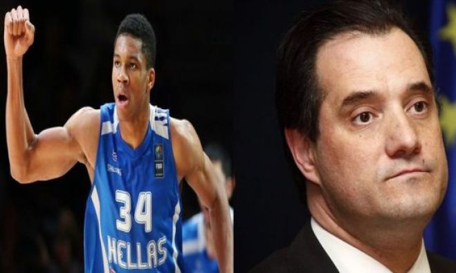 Ά&delta;&omega;&nu;&iota; &Gamma;&epsilon;&omega;&rho;&gamma;&iota;ά&delta;&eta;, &epsilon;ί&sigma;&alpha;&iota; έ&nu;&alpha;&sigmaf; &eta;&mu;&iota;&mu;&alpha;&theta;ή&sigmaf;!