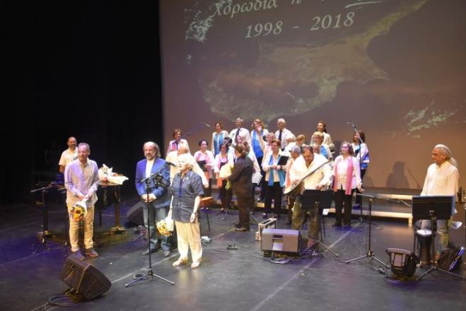 &Epsilon;ί&kappa;&omicron;&sigma;&iota; &chi;&rho;ό&nu;&iota;&alpha; &chi;&omicron;&rho;&omega;&delta;ί&alpha; &laquo;&eta; &Kappa;ύ&pi;&rho;&omicron;&sigmaf;&raquo;