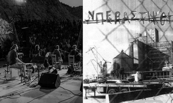 &Upsilon;&pi;&epsilon;&rho;&alpha;&sigma;&tau;&iota;&kappa;&omicron;ί &ndash; &Nu;έ&omicron; &epsilon;&kappa;&pi;&lambda;&eta;&kappa;&tau;&iota;&kappa;ό &tau;&rho;&alpha;&gamma;&omicron;ύ&delta;&iota;- &laquo;&Sigma;&kappa;&lambda;ά&beta;&epsilon; &eta;&mu;ώ&nu;&raquo;