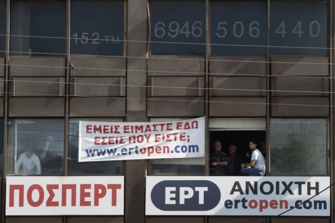 &Omicron;&iota; &epsilon;&rho;&gamma;&alpha;&zeta;ό&mu;&epsilon;&nu;&omicron;&iota; &sigma;&tau;&eta;&nu; &Epsilon;&Rho;&Tau; &delta;&epsilon;&nu; &theta;έ&lambda;&omicron;&upsilon;&nu; &kappa;&alpha;&mu;ί&alpha; &pi;&rho;&omicron;&beta;&omicron;&lambda;ή &tau;&eta;&sigmaf; &Chi;&rho;&upsilon;&sigma;ή&sigmaf; &Alpha;&upsilon;&gamma;ή&sigmaf;
