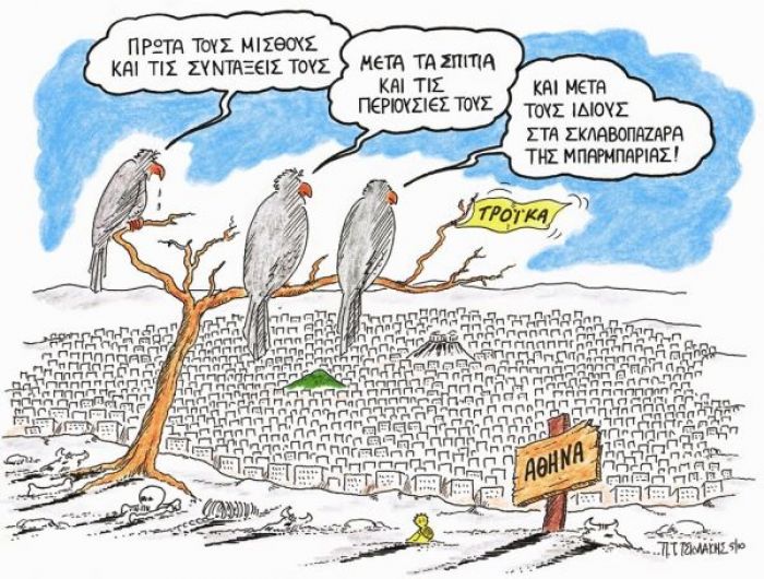 &Eta; &alpha;&nu;ά&pi;&tau;&upsilon;&xi;&eta; &tau;&eta;&sigmaf; &kappa;&omicron;&iota;&nu;&omega;&nu;&iota;&kappa;ή&sigmaf; &sigma;&upsilon;&nu;&epsilon;&nu;&nu;ό&eta;&sigma;&eta;&sigmaf; &kappa;&alpha;&iota;  &eta; &omega;&phi;&epsilon;&lambda;&iota;&mu;ό&tau;&eta;&tau;ά &tau;&eta;&sigmaf;