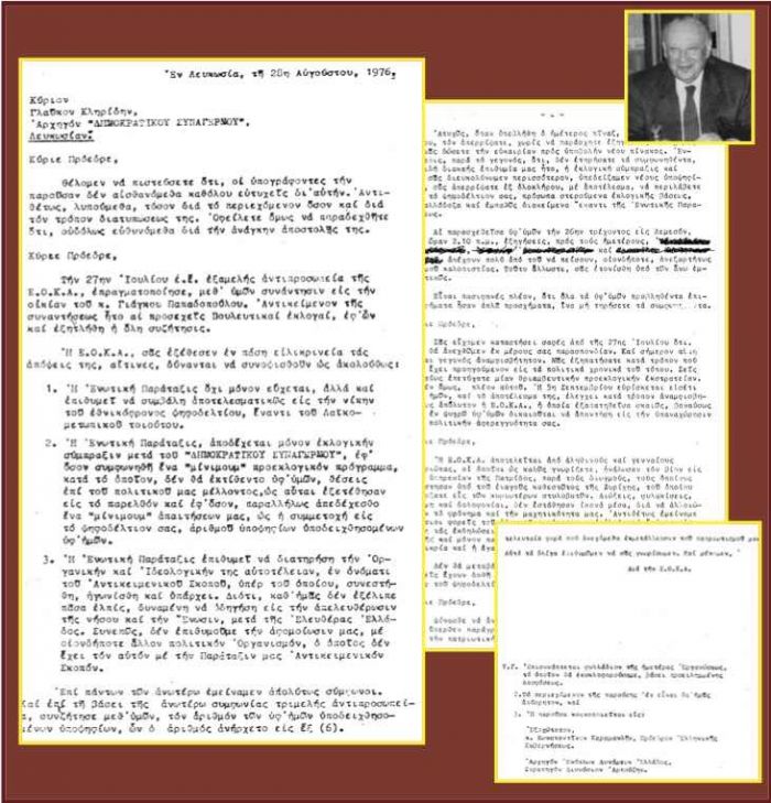 &Mu;&epsilon;&tau;&alpha;&mu;&epsilon;&sigma;&omicron;&nu;ύ&kappa;&tau;&iota;&alpha; &sigma;&upsilon;&nu;ά&nu;&tau;&eta;&sigma;&eta; &kappa;&alpha;&iota; &mu;&epsilon;&tau;ά... &Epsilon;&Omicron;&Kappa;&Alpha; &Beta; Vs &Gamma;&lambda;&alpha;ύ&kappa;&omicron;&upsilon; &Kappa;&lambda;&eta;&rho;ί&delta;&eta;!