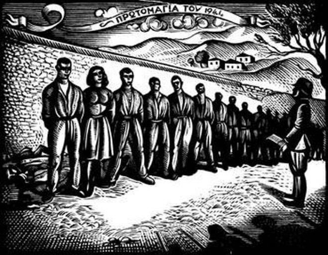 &Alpha;&pi;ό &tau;&omicron; &Sigma;&iota;&kappa;ά&gamma;&omicron; έ&omega;&sigmaf; &tau;&eta;&nu; &Kappa;&alpha;&iota;&sigma;&alpha;&rho;&iota;&alpha;&nu;ή &kappa;&alpha;&iota; &mu;έ&chi;&rho;&iota; &tau;&omicron; &mu;έ&lambda;&lambda;&omicron;&nu;&hellip;