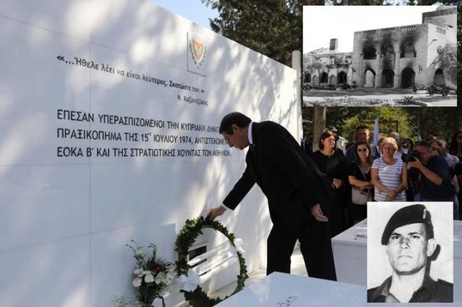 &Tau;&omicron; &pi;&rho;&omicron;&delta;&omicron;&tau;&iota;&kappa;ό &pi;&rho;&alpha;&xi;&iota;&kappa;ό&pi;&eta;&mu;&alpha;, &eta; &ldquo;&delta;&iota;&alpha;&tau;&epsilon;&tau;&alpha;&gamma;&mu;έ&nu;&eta; &alpha;&pi;&omicron;&sigma;&tau;&omicron;&lambda;ή&rdquo; &kappa;&iota; &omicron;... &kappa;&alpha;&tau;ά &Alpha;&nu;&alpha;&sigma;&tau;&alpha;&sigma;&iota;ά&delta;&eta; &delta;&iota;&chi;&alpha;&sigma;&mu;ό&sigmaf;