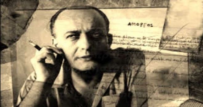&Eta; &laquo;&Alpha;&mu;&omicron;&rho;&gamma;ό&sigmaf; &tau;&omicron;&upsilon; &Nu;ί&kappa;&omicron;&upsilon; &Gamma;&kappa;ά&tau;&sigma;&omicron;&upsilon;