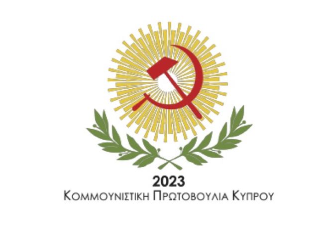 &Kappa;&omicron;&mu;&mu;&omicron;&upsilon;&nu;&iota;&sigma;&tau;&iota;&kappa;ή &Pi;&rho;&omega;&tau;&omicron;&beta;&omicron;&upsilon;&lambda;ί&alpha; &Kappa;ύ&pi;&rho;&omicron;&upsilon;: &Beta;&alpha;&theta;&iota;ά &alpha;&nu;&tau;&epsilon;&rho;&gamma;&alpha;&tau;&iota;&kappa;ή &rho;ύ&theta;&mu;&iota;&sigma;&eta; &eta; &laquo;&pi;&rho;&omicron;&kappa;&alpha;&tau;&alpha;&rho;&kappa;&tau;&iota;&kappa;ή&raquo; &sigma;&upsilon;&mu;&phi;&omega;&nu;ί&alpha; &gamma;&iota;&alpha; &Alpha;&Tau;&Alpha;