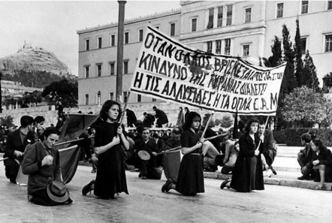 &Delta;&epsilon;&kappa;έ&mu;&beta;&rho;&eta;&sigmaf; &rsquo;44- &Epsilon;&pi;&epsilon;&iota;&delta;ή &chi;ά&sigma;&alpha;&mu;&epsilon; &epsilon;&mu;&epsilon;ί&sigmaf;, &kappa;&iota; &epsilon;&pi;&epsilon;&iota;&delta;ή &nu;&iota;&kappa;ή&sigma;&alpha;&nu;&epsilon; &alpha;&upsilon;&tau;&omicron;ί&hellip;
