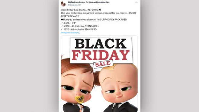 &Epsilon;&mu;&pi;ό&rho;&iota;&omicron; &beta;&rho;&epsilon;&phi;ώ&nu; &mu;&epsilon; &kappa;&alpha;&lambda;ύ&tau;&epsilon;&rho;&epsilon;&sigmaf; &tau;&iota;&mu;έ&sigmaf;... &tau;&eta;&nu; black friday
