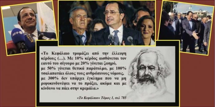 &Gamma;&iota;&alpha; &mu;&iota;&alpha; &delta;ί&kappa;&alpha;&iota;&eta; &kappa;&omicron;&iota;&nu;&omega;&nu;ί&alpha; &sigma;&tau;&eta;&nu; &Kappa;ύ&pi;&rho;&omicron; &kappa;&iota; &omicron; &Mu;&eta;&tau;&sigma;&omicron;&tau;ά&kappa;&eta;&sigmaf; &pi;&omicron;&upsilon; &delta;&epsilon;&nu; έ&chi;&epsilon;&iota; &alpha;&upsilon;&tau;&alpha;&pi;ά&tau;&epsilon;&sigmaf; &gamma;&iota;&alpha; &kappa;&omicron;&iota;&nu;&omega;&nu;ί&alpha; &chi;&omega;&rho;ί&sigmaf; &alpha;&nu;&iota;&sigma;ό&tau;&eta;&tau;&epsilon;&sigmaf;...