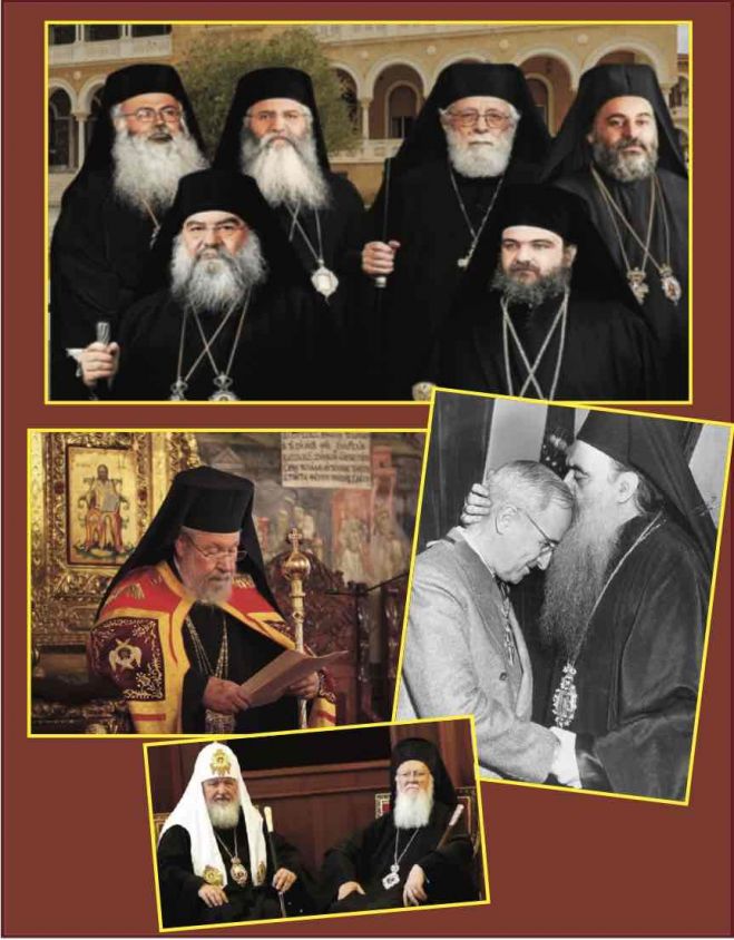 &Omicron;&iota; &Alpha;&rho;&chi;&iota;&epsilon;&pi;&iota;&sigma;&kappa;&omicron;&pi;&iota;&kappa;έ&sigmaf; &epsilon;&kappa;&lambda;&omicron;&gamma;έ&sigmaf; &Kappa;ύ&pi;&rho;&omicron;&upsilon;, &tau;&omicron; &Phi;&alpha;&nu;ά&rho;&iota;, &omicron;&iota; &Eta;&Pi;&Alpha; &kappa;&alpha;&iota; &tau;&alpha; &gamma;&epsilon;&omega;&sigma;&tau;&rho;&alpha;&tau;&eta;&gamma;&iota;&kappa;ά &sigma;&upsilon;&mu;&phi;έ&rho;&omicron;&nu;&tau;&alpha;...