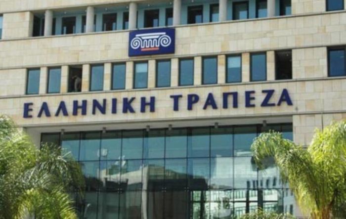 &Eta; &Epsilon;&lambda;&lambda;&eta;&nu;&iota;&kappa;ή &Tau;&rho;ά&pi;&epsilon;&zeta;&alpha; &pi;&omega;&lambda;&epsilon;ί &pi;&alpha;&kappa;έ&tau;&omicron; &mu;&eta; &epsilon;&xi;&upsilon;&pi;&eta;&rho;&epsilon;&tau;&omicron;ύ&mu;&epsilon;&nu;&omega;&nu; &delta;&alpha;&nu;&epsilon;ί&omega;&nu;